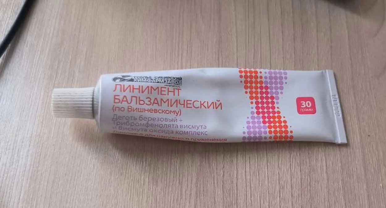 Продаётся в любой аптеке: копеечная мазь спасёт луковицы тюльпанов от мышей
