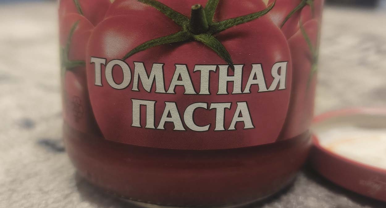 Нашумевшая подкормка из томатной пасты для помидоров: хитрость, о которой многие не знали